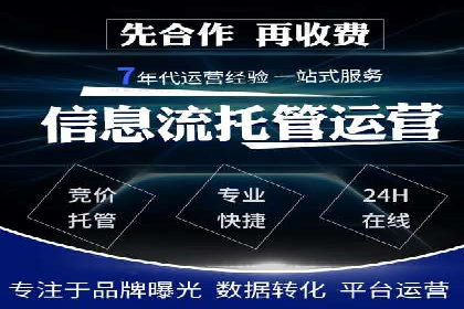 SEM广告优化：从零到一的推广过程案例